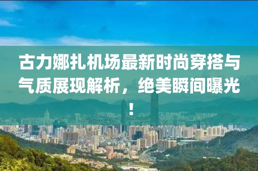 此心亦然 第81页