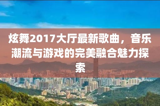 凌晨交界 第87页