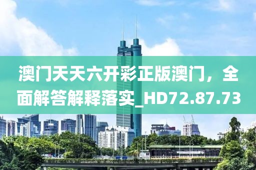 森久 第83页