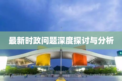 早恋提高情商 第80页
