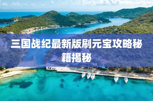 小呀么小可爱 第80页