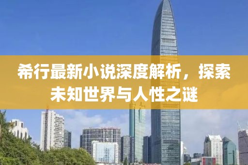 橘虞初梦 第81页