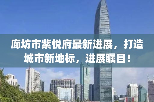 两把枪闯天下 第81页