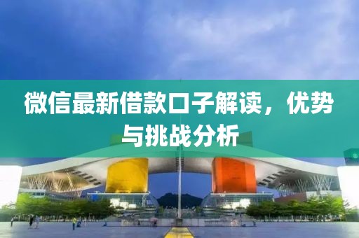 魅影风随 第81页