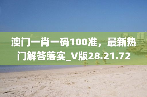 花开无言 第82页
