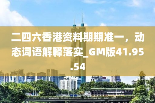 森久 第82页