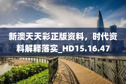 梦想天空分外蓝 第83页