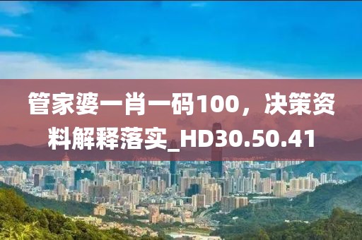 清水漪澜 第81页