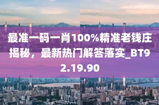 望穿秋水思伊人 第81页
