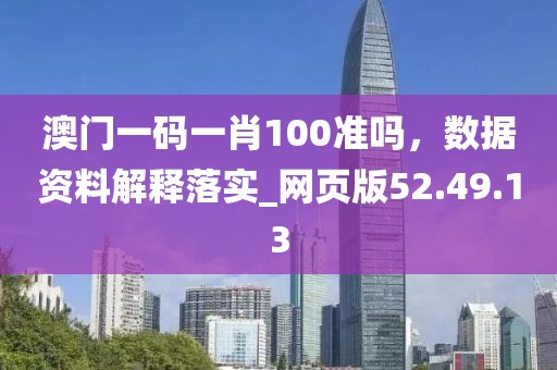 忘你需用命 第82页