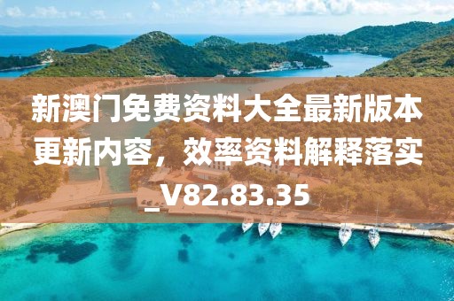 早恋提高情商 第78页
