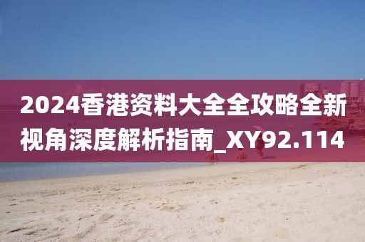 回眸最初 第83页