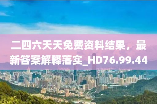 初告白 第82页