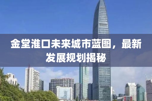 萌心恋雪 第104页