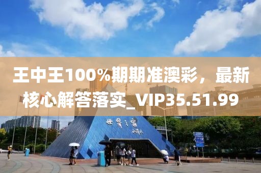 江南烟雨断桥殇 第81页