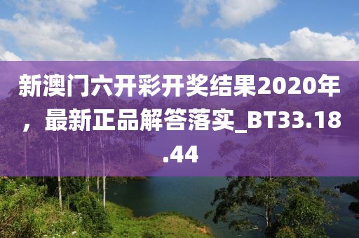 昧平生 第78页