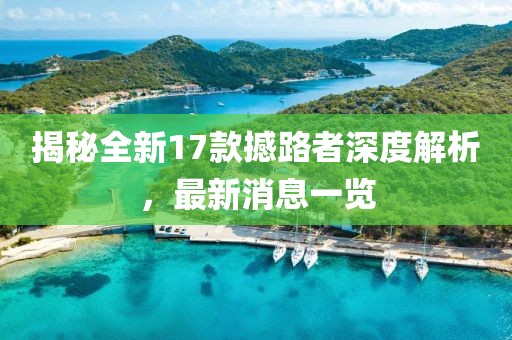 残情 第100页