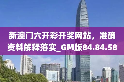 陌如玉 第81页