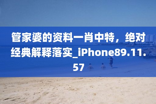 梦想天空分外蓝 第82页