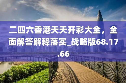 无人问及 第79页