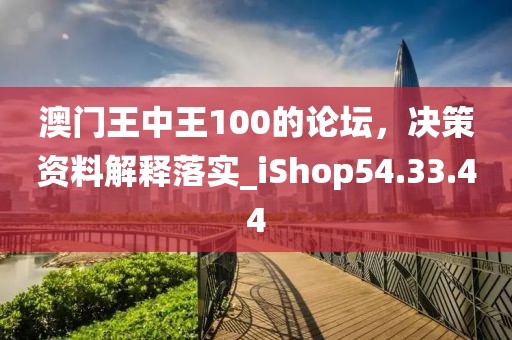 此心亦然 第78页