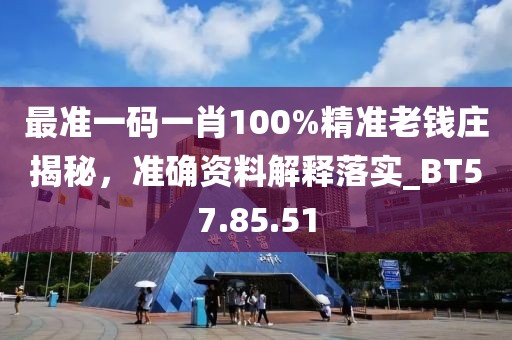 云烟 第81页
