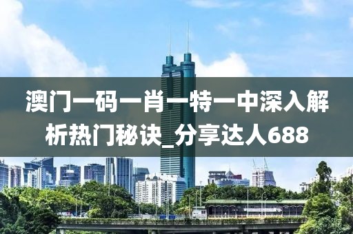 残情 第80页