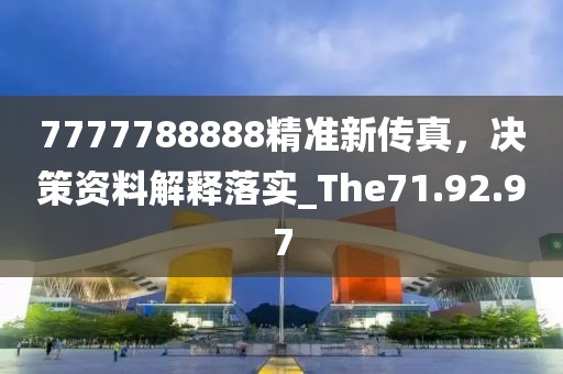 两把枪闯天下 第79页