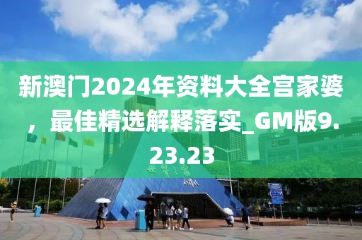 江南烟雨断桥殇 第80页