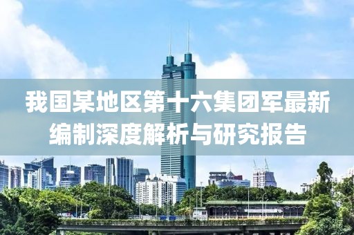 梦想天空分外蓝 第104页