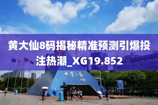 忘你需用命 第80页