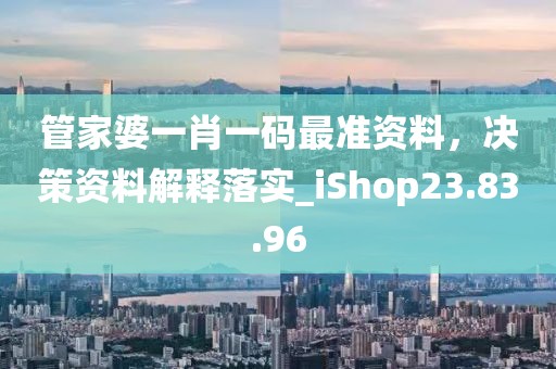 萌心恋雪 第81页