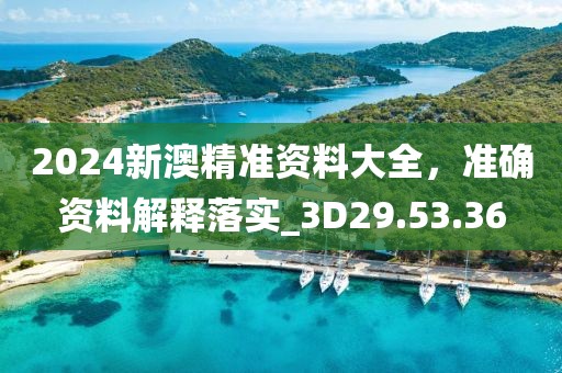 花开无言 第79页