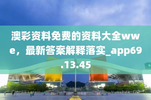 初告白 第80页