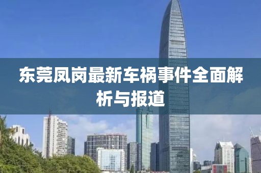 巷陌繁花 第76页