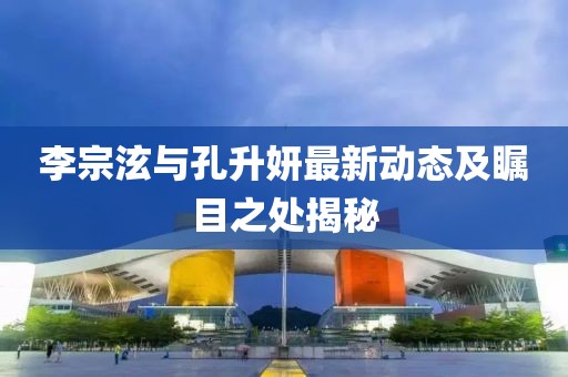 浅笑轻吟梦一曲 第78页