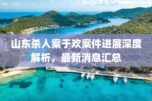 小呀么小可爱 第76页