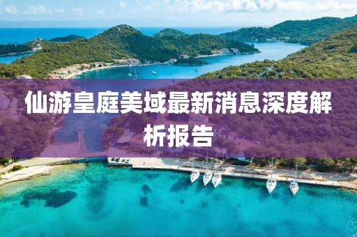 陌如玉 第102页