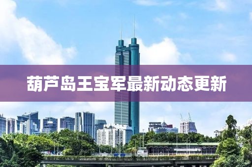 凌晨交界 第82页