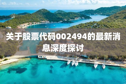江南烟雨断桥殇 第78页