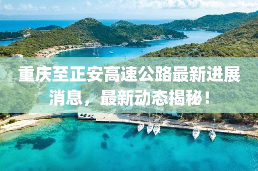 森久 第78页
