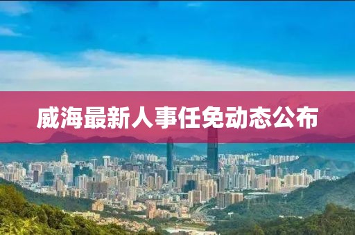 凌晨交界 第81页