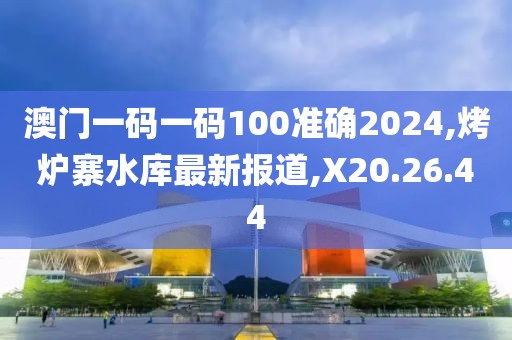 陌如玉 第78页