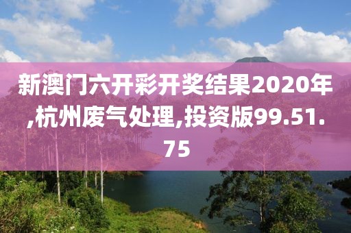 云烟 第78页