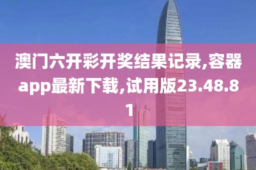2024年10月 第72页