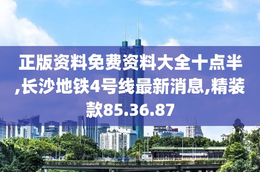 昧平生 第75页