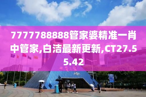 2024年10月 第68页