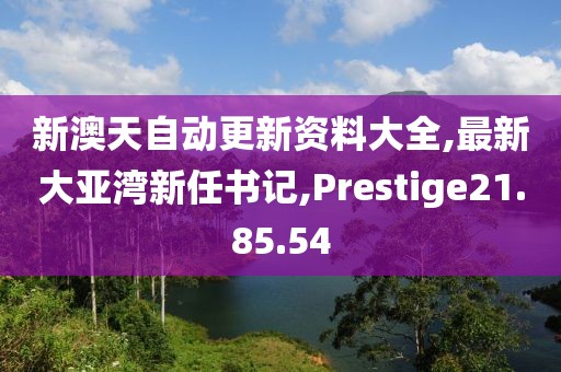 北城半夏 第77页