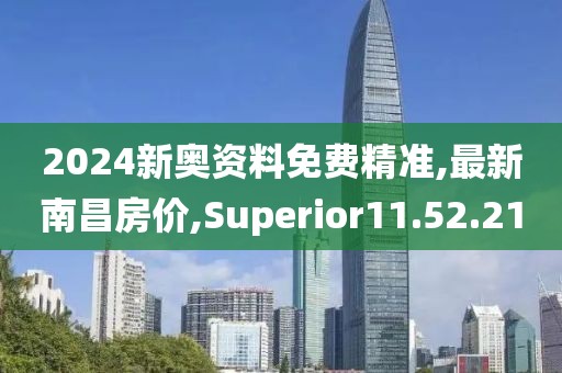 2024年10月 第64页