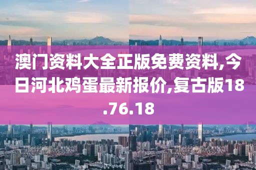 萌心恋雪 第79页